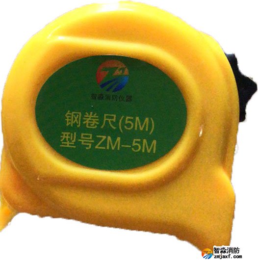 智淼消防钢卷尺（小）
